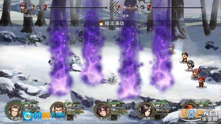 三国真龙传手机版图3