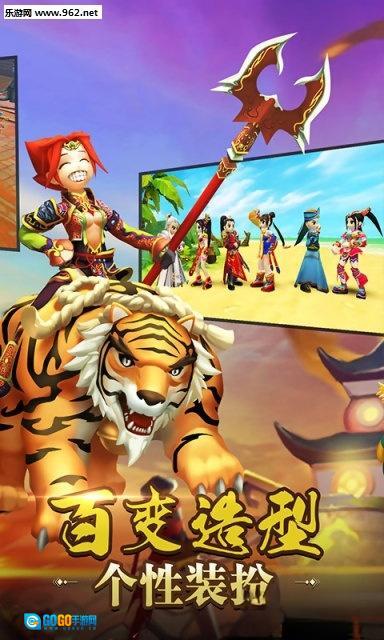 热血江湖手机版图3