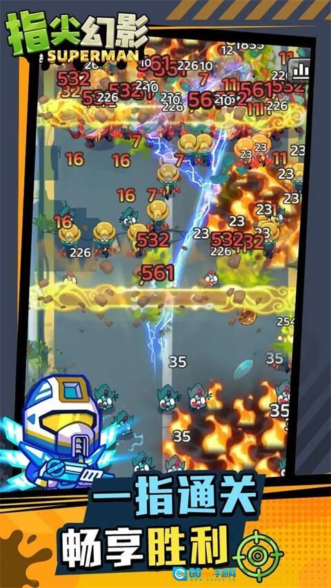 指尖幻影最新版图1