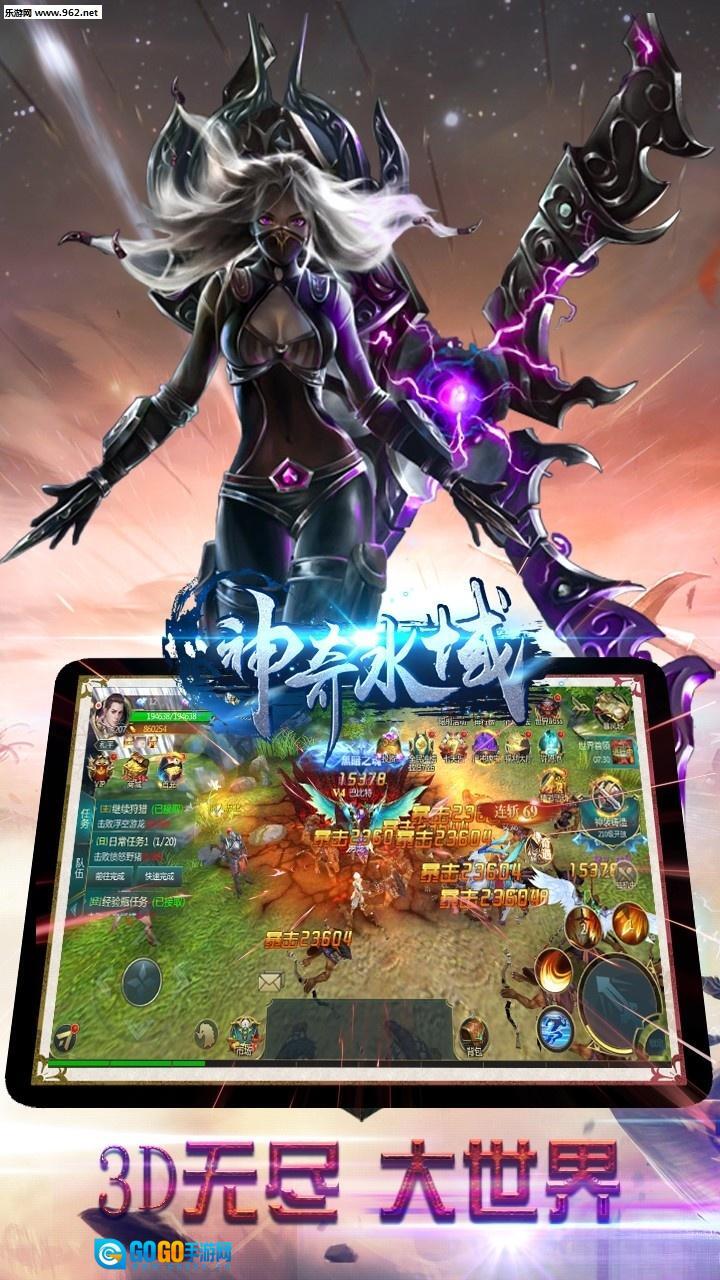 神奇水域安卓版图5