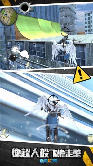 城市英雄大冒险图3