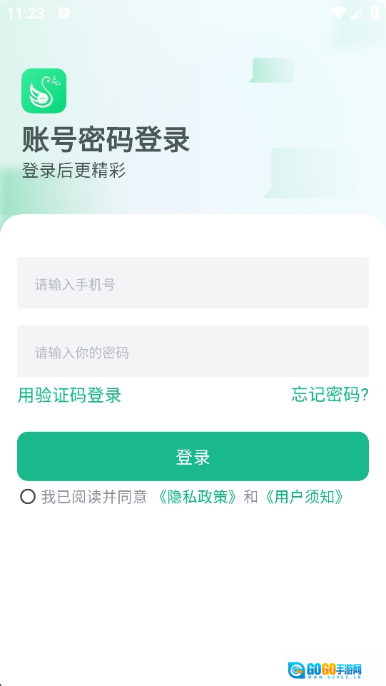 知兴话正版图2