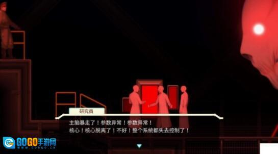 异形探索安卓汉化直装版图1