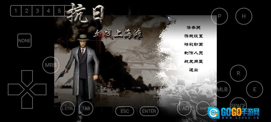 血战上海滩版图2