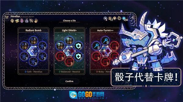 阿斯特赖亚六面神谕图2