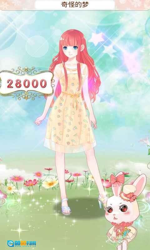 梦幻童话镇2应用宝版图2