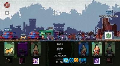 末日幸存者小队图2