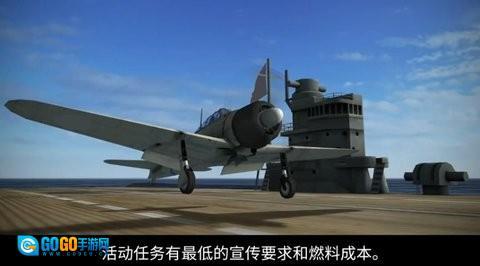 超速闪电战安卓版图2