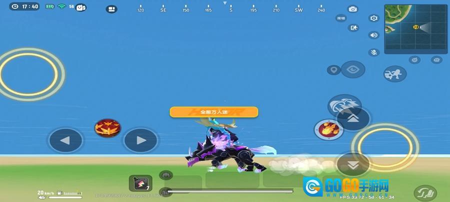 香肠派对体验服手机版图6