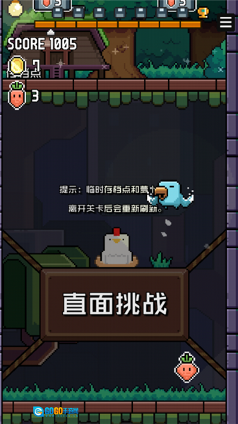 像素小鸟汉化版图4