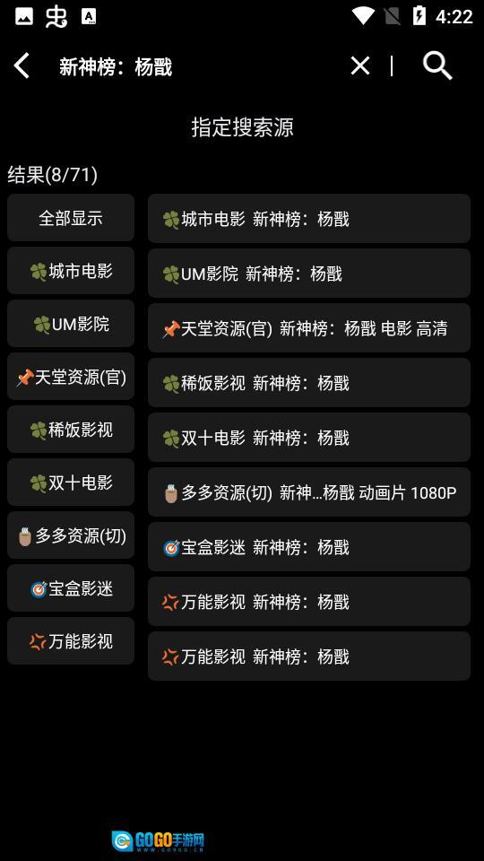 小鸟影视tv版图2