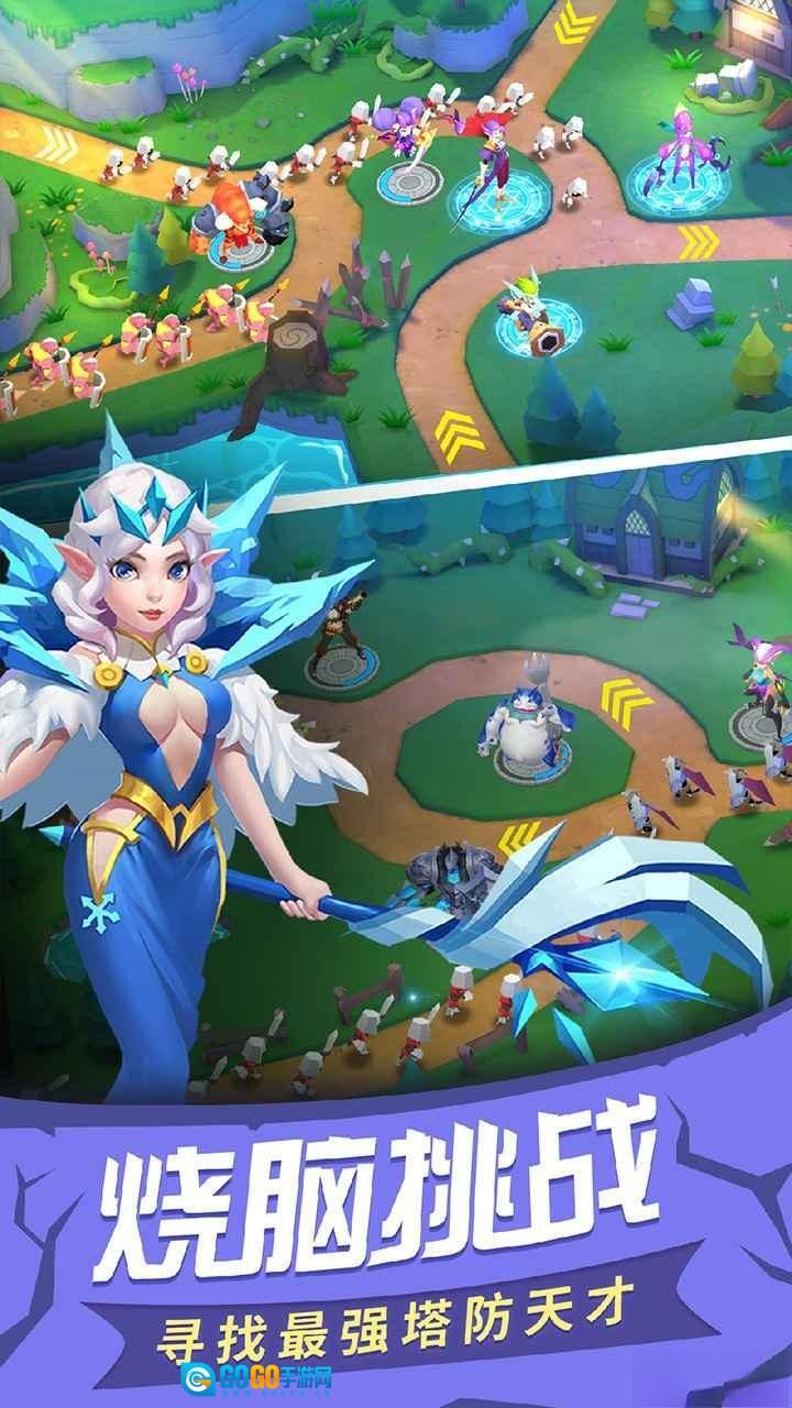 塔塔帝国应用宝版图1