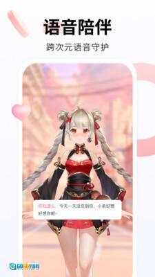 飞火动态壁纸(2)