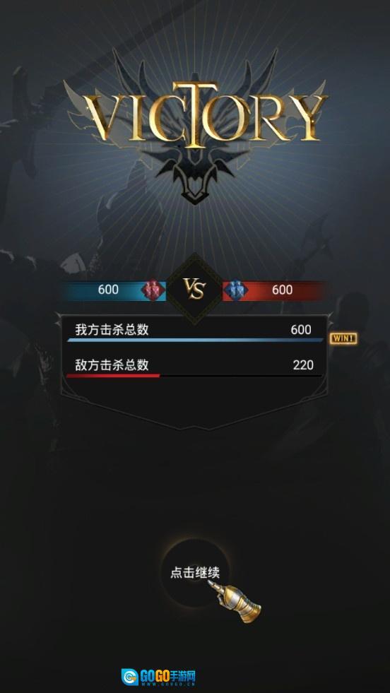 诸王黎明安卓版图4