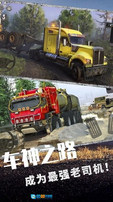 城市卡车驾驶3D图3