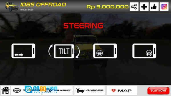 天花板卡车越野模拟图3