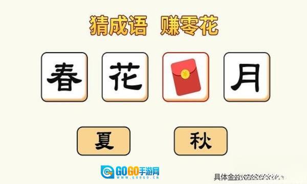 超级找茬儿红包版图3