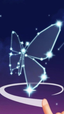 转转星空图2