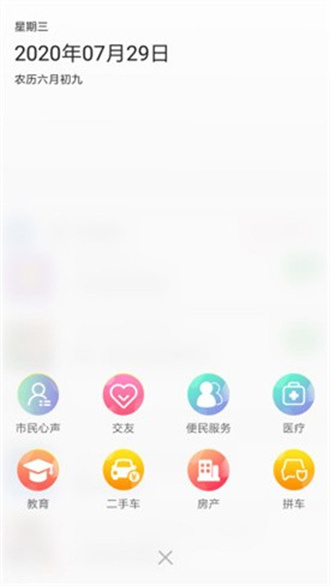 泾县论坛图1