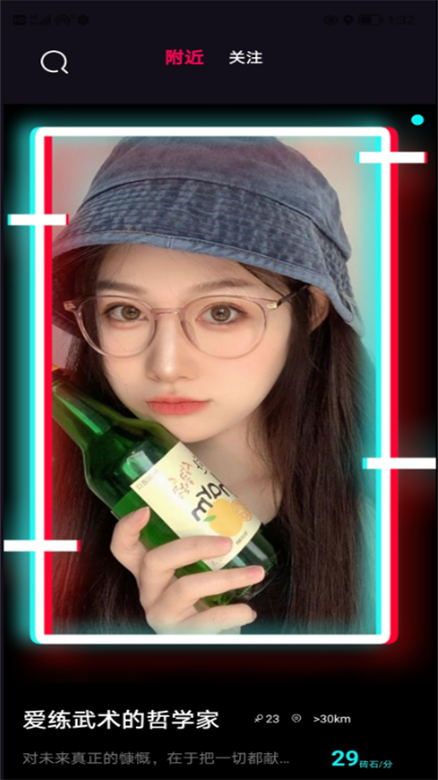 酷友图3