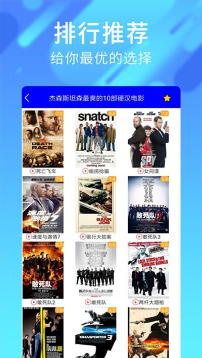 ppyy影院播放器截图2