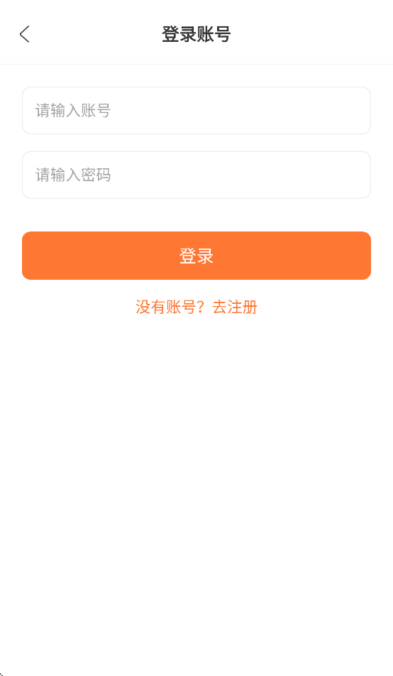 白天鹅追剧图1