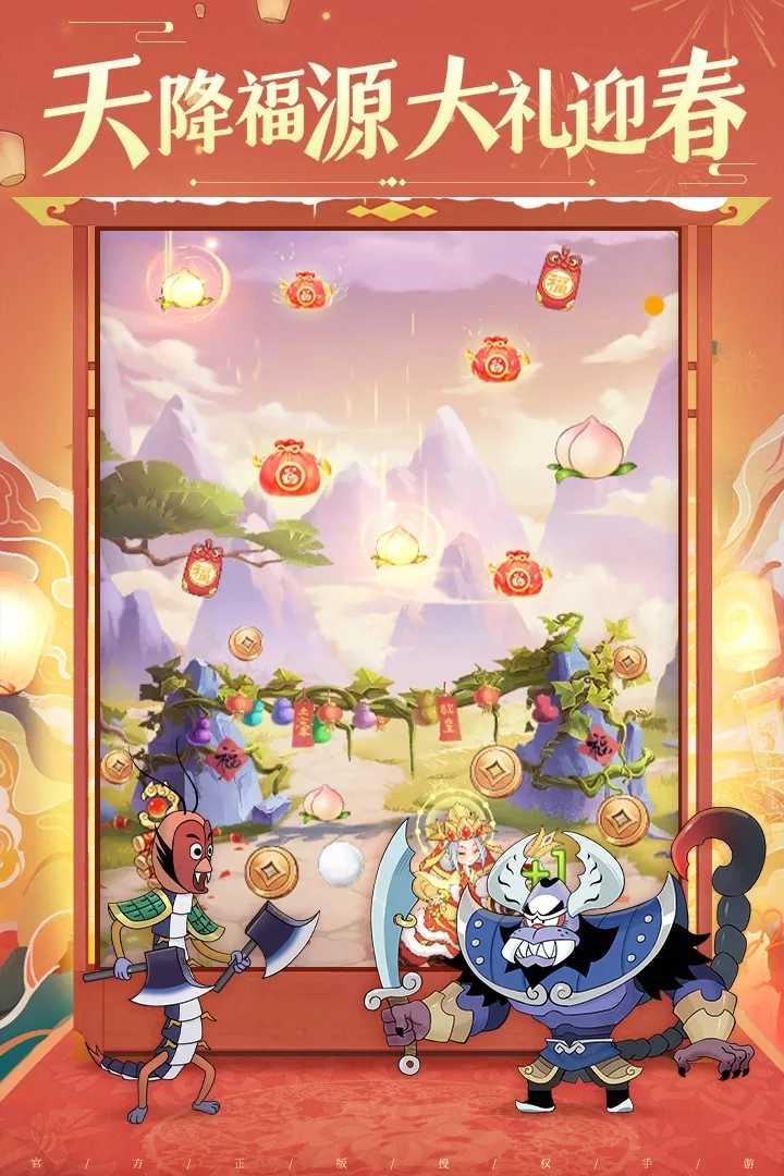 新葫芦兄弟官方正版截图3