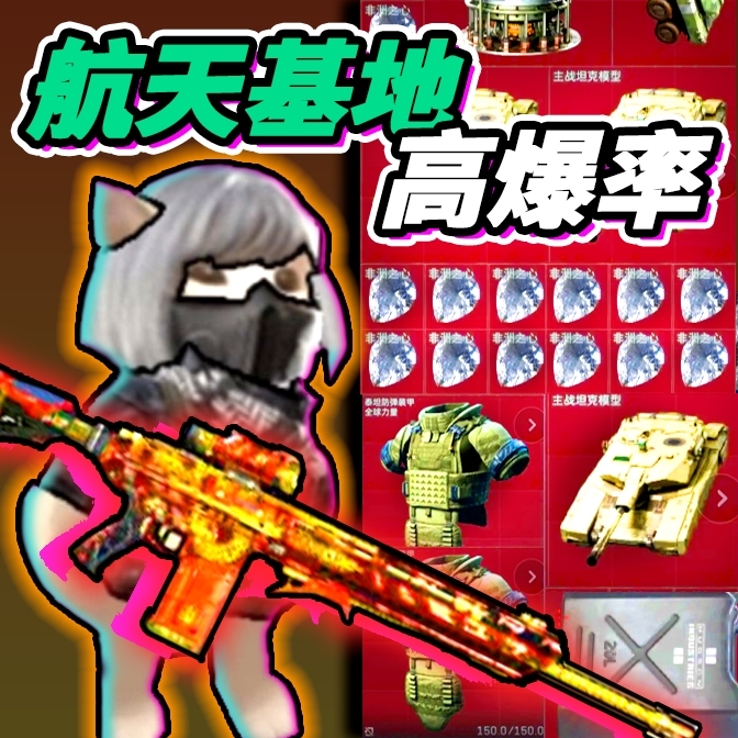 修狗三角洲 V1.0