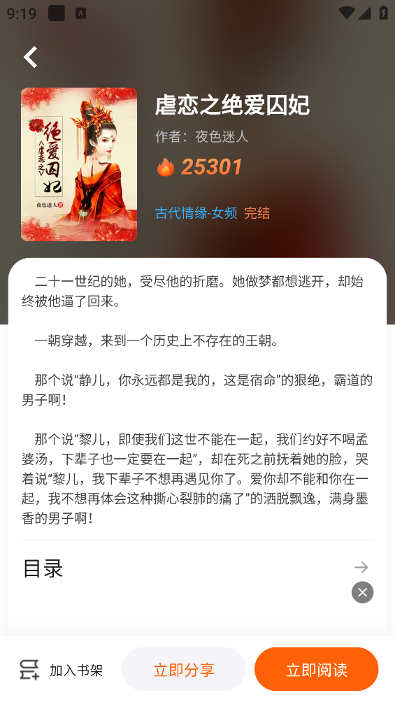 来看吧小说图1