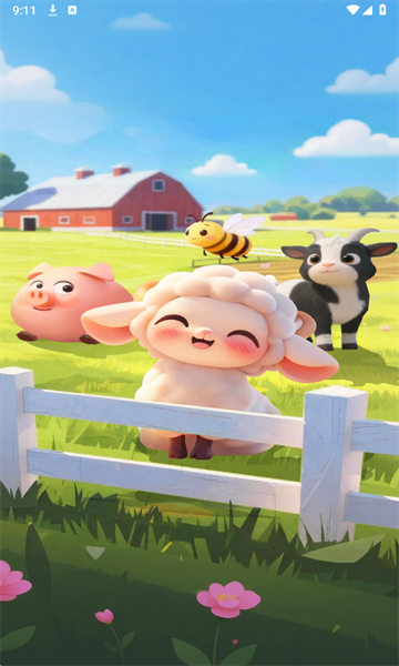 抓一只羊红包版(2)