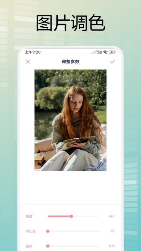 我的私密图库图3