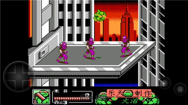 忍者神龟2中文版截图4
