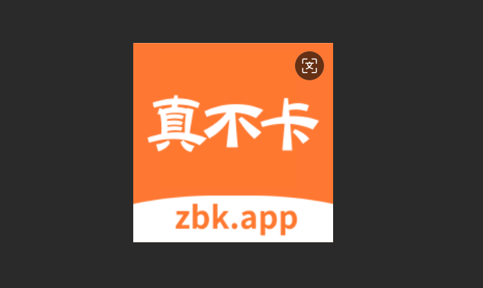 真不卡影视官方版-真不卡影视最新版-真不卡影视无广告版下载