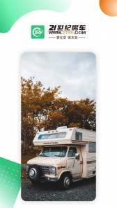 21世纪房车截图4