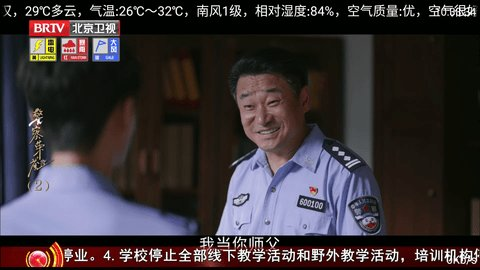 大麦盒子图2