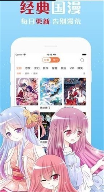 hi漫动漫旧版截图3