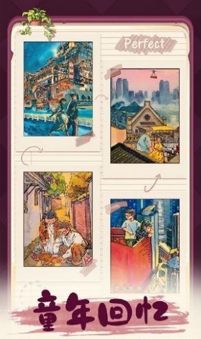 四季合合官网版(1)