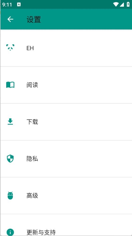 EhViewer2.0.1.0版本(2)