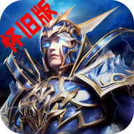 怀旧版mu奇迹手机版