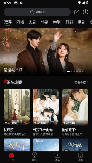 双鱼视频app官方版(3)