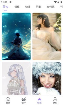 ai绘画精灵最新版图2