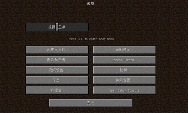 游戏截图