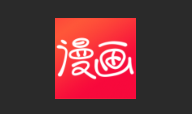 hi漫动漫所有版本