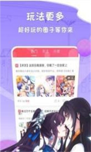 灰司漫画旧版截图3