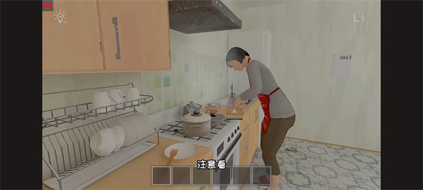 逃离家暴春天版本图3