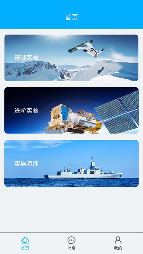 高中物理实验图1