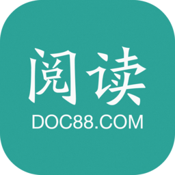 道客阅读手机版