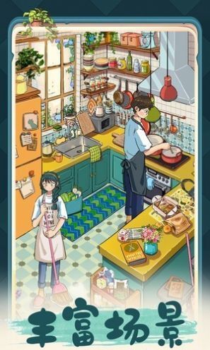 四季合合官网版(3)