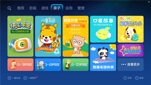 爱家市场官网版