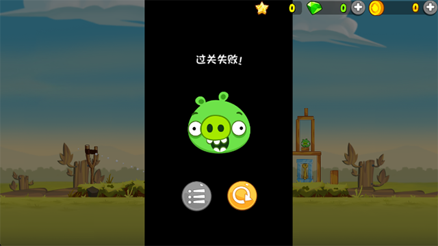 愤怒的小鸟官方正版图1